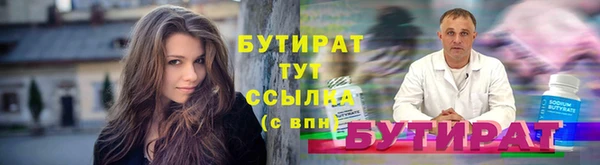 гидра Красноперекопск