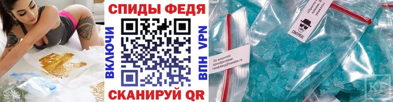 Метамфетамин пудра  Купить  Шадринск 